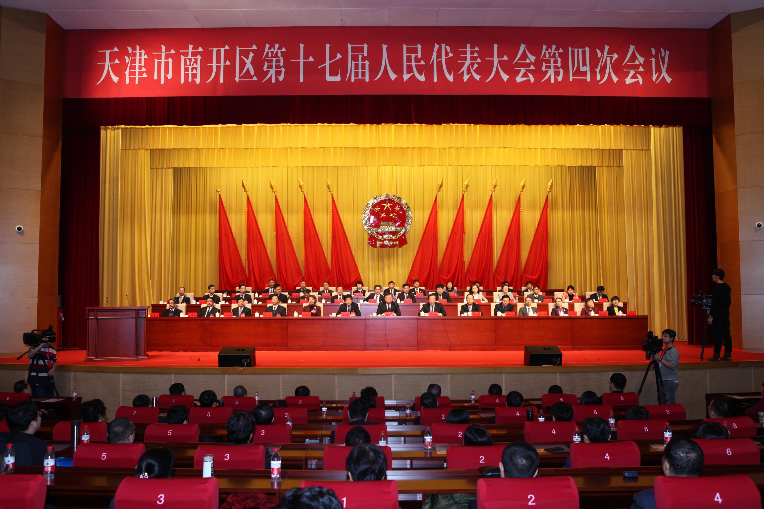 姚来英孙剑楠陈玉恒王东升在主席台就座