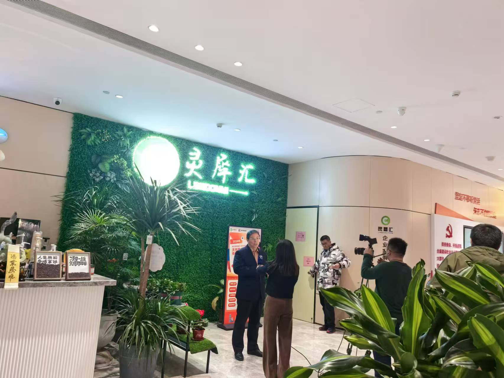 灵犀汇.jpg