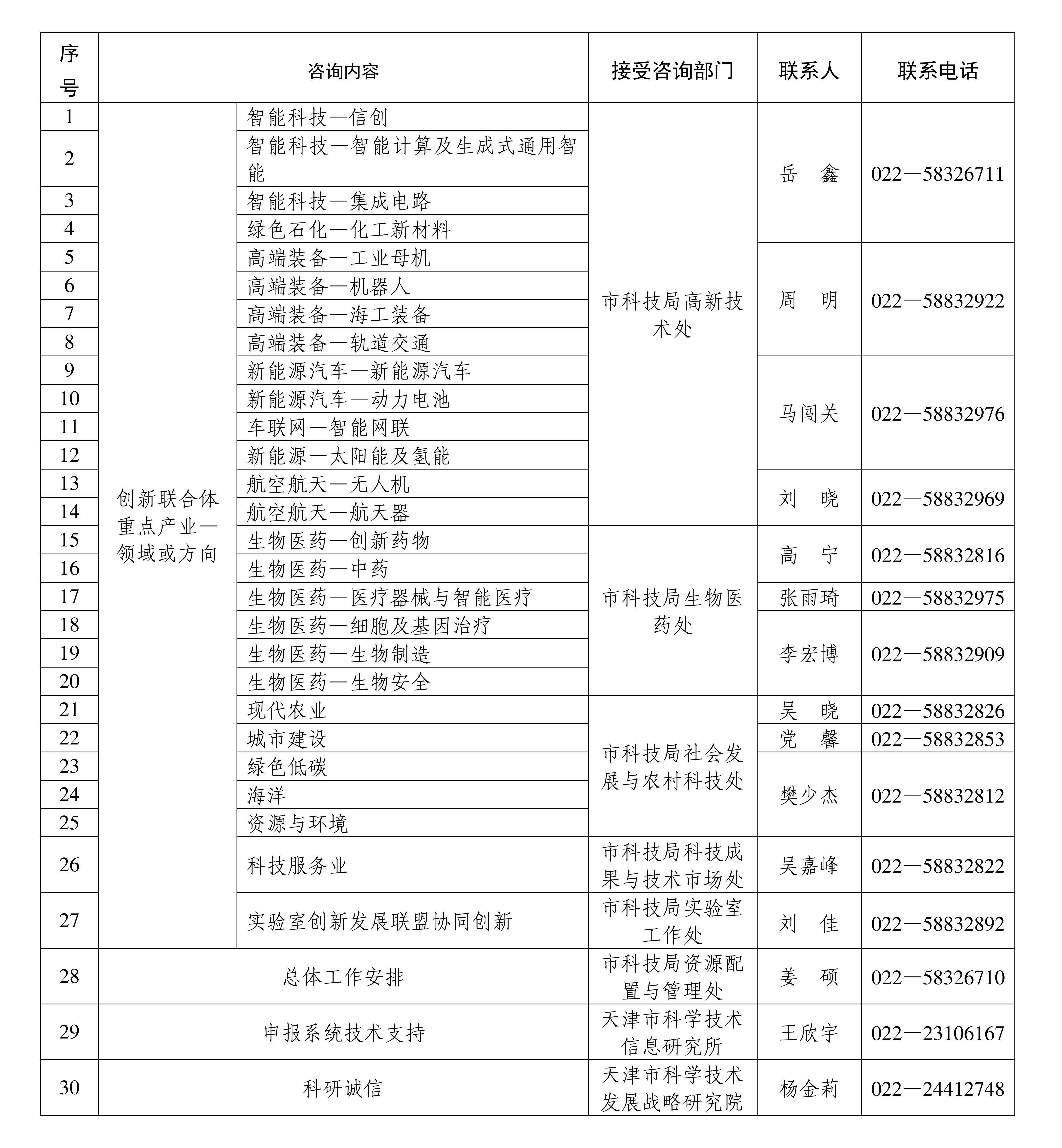 文字文稿1_01.jpg