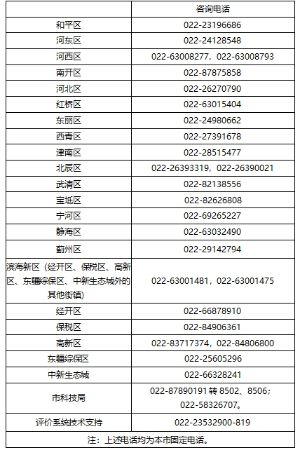 微信截图_20250514113400.png