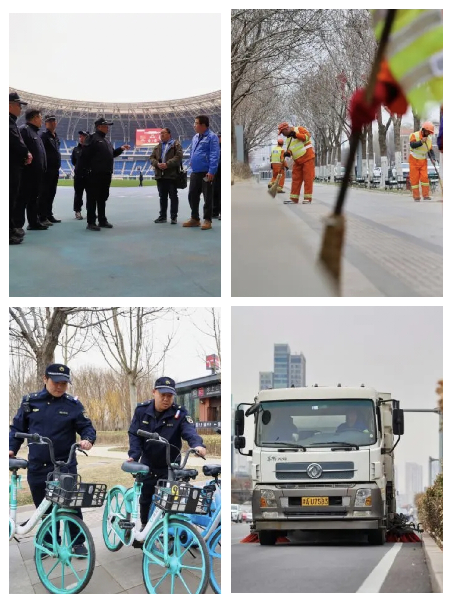 20240326【牢记嘱托 见行见效】南开区全力护航世界杯预选赛.jpg