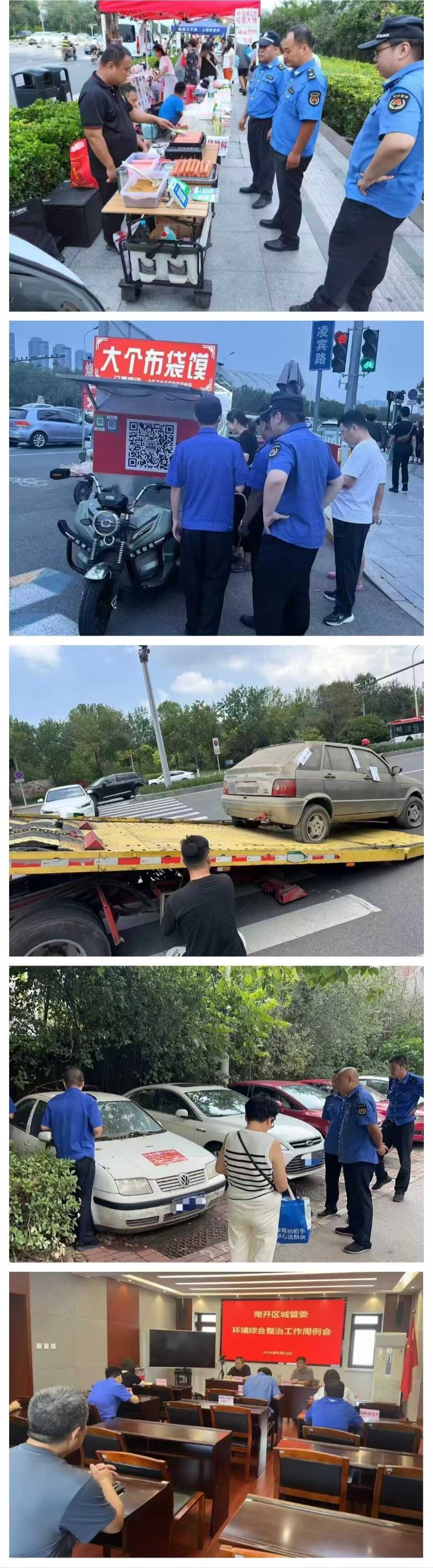 【城市环境综合整治】提“颜值”增“内涵” 南开区城市环境综合整治显成效.jpg