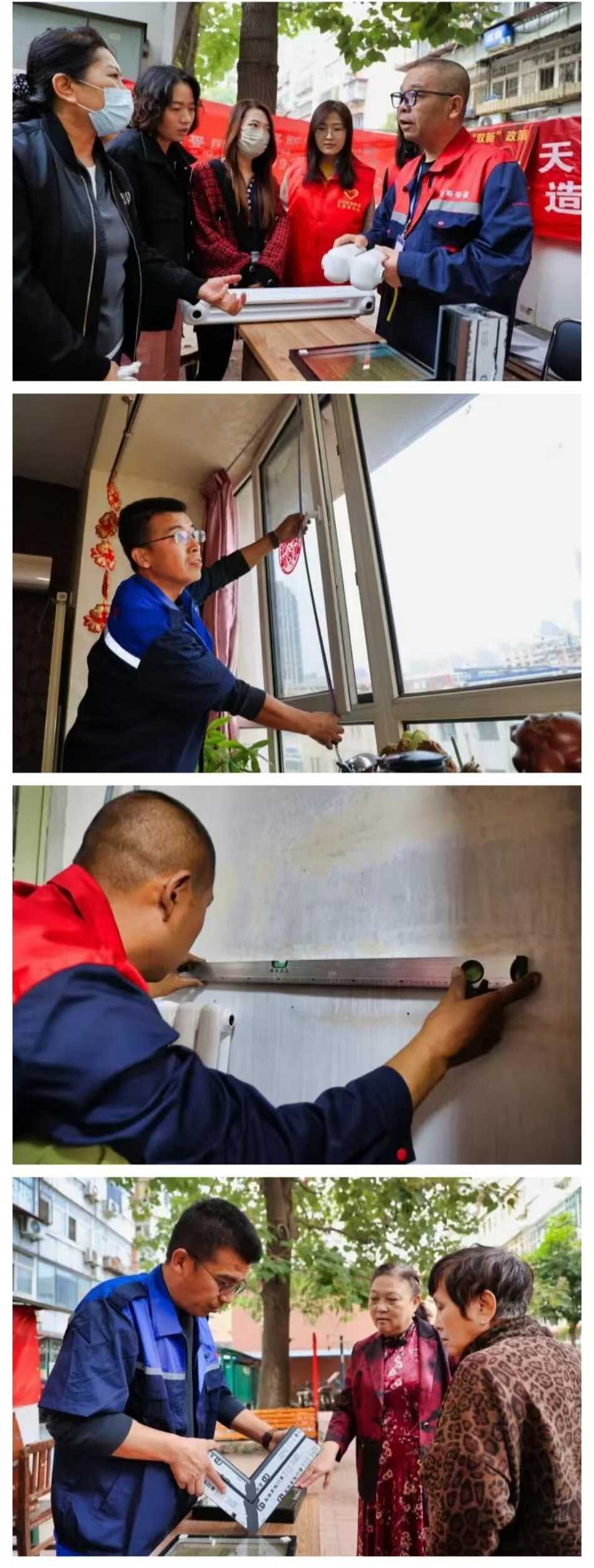 南开10000余户居民申请,持续增加中.......jpg