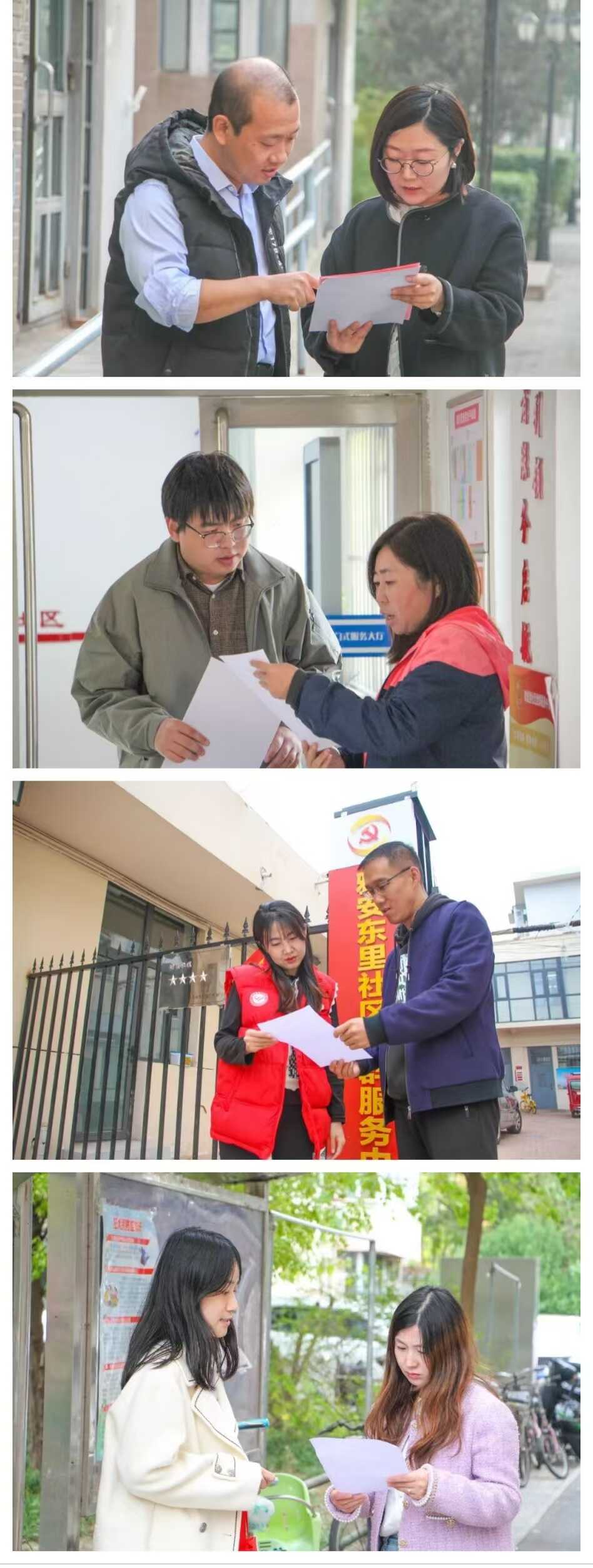 【我为群众办实事】助力供热季 温暖进万家——区城管委深入开展“城管先锋·用脚步丈量南开”活动.jpg