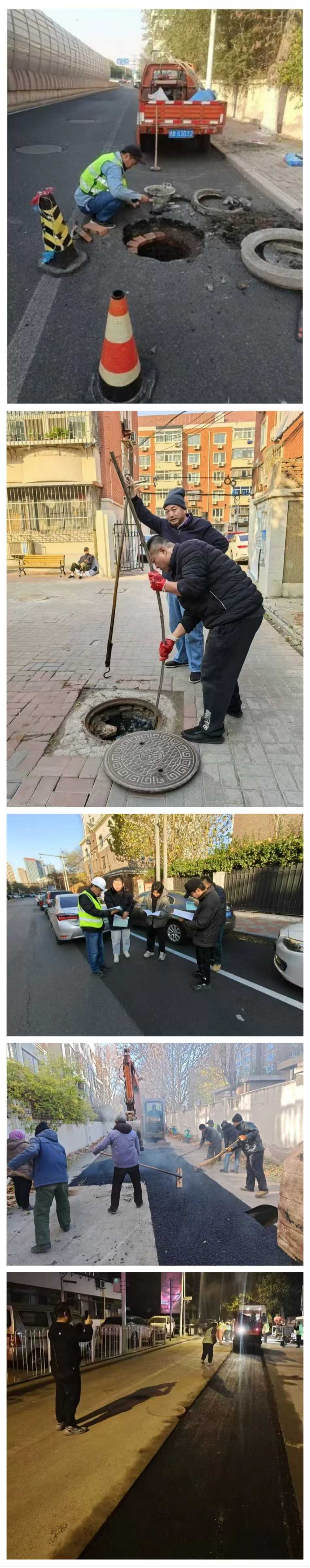【城市环境综合整治】南开区城管委做好市政设施精细化养管文章 推动城市品质功能再提升.jpg