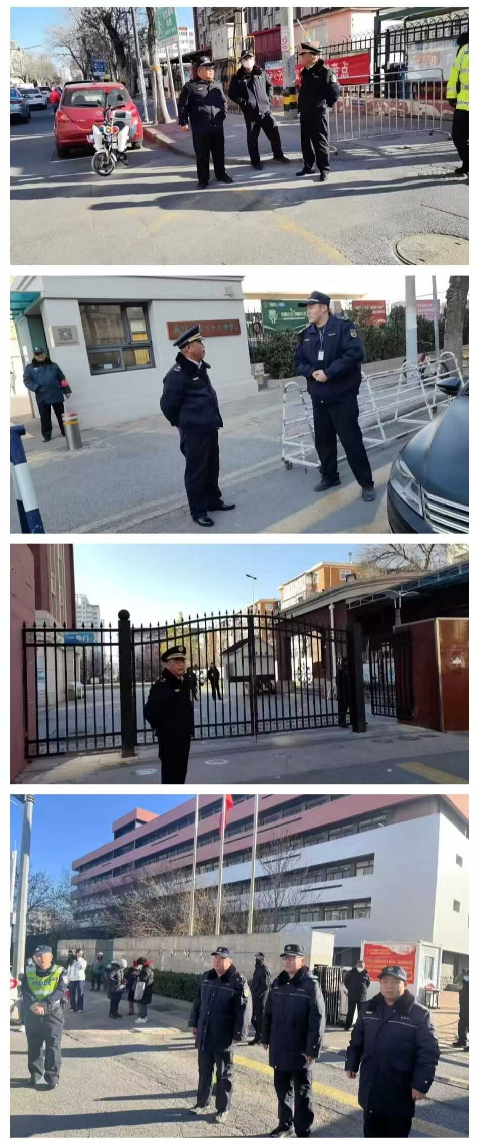 “城”心管护 助力市考——南开区城市管理综合行政执法支队圆满完成天津市公务员考试保障工作.jpg