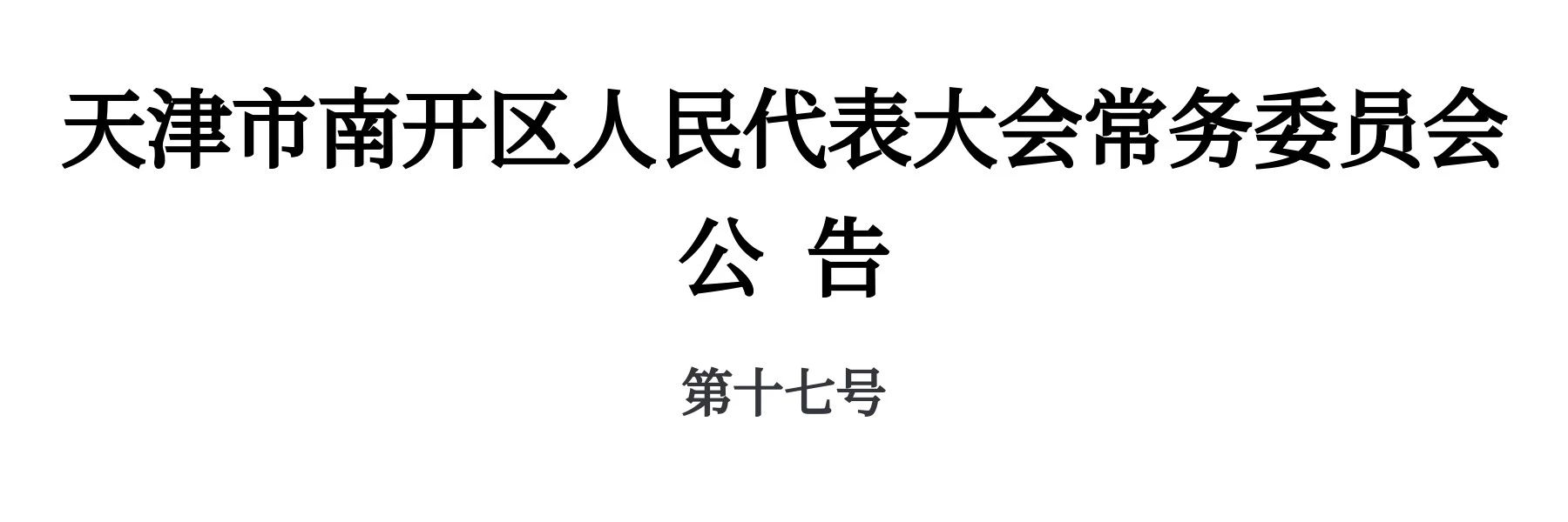 微信图片_20250110133201.jpg