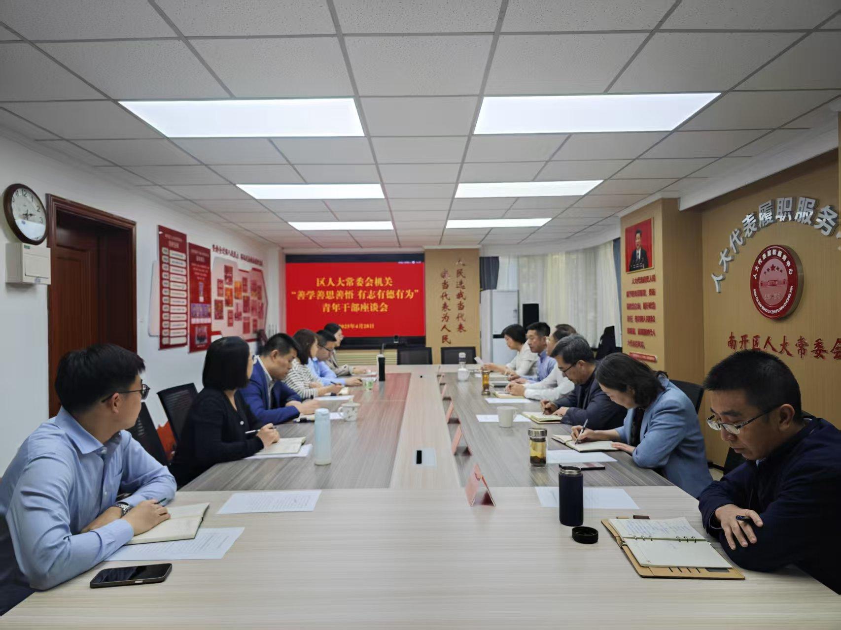 微信图片_20250429142433.jpg