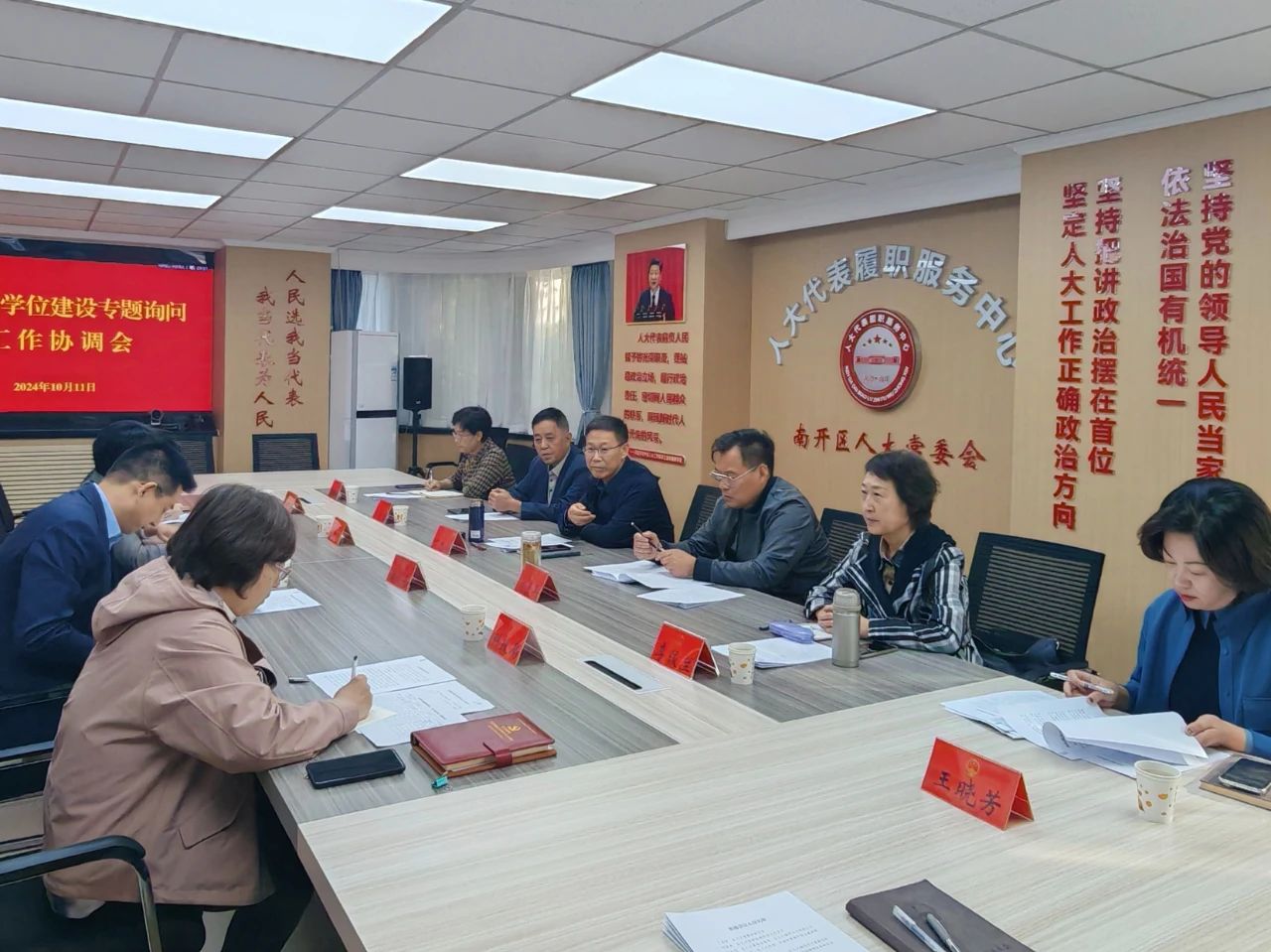 微信图片_20241121180053.jpg