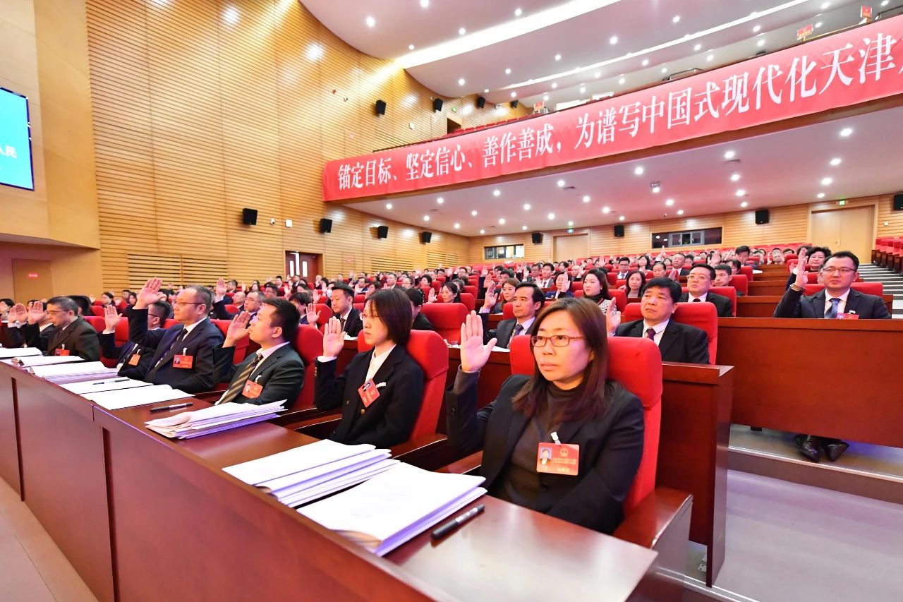 微信图片_20250109183214.jpg