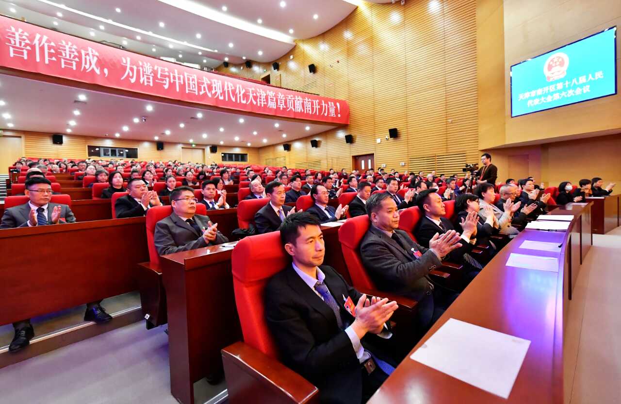 微信图片_20250110131931.png