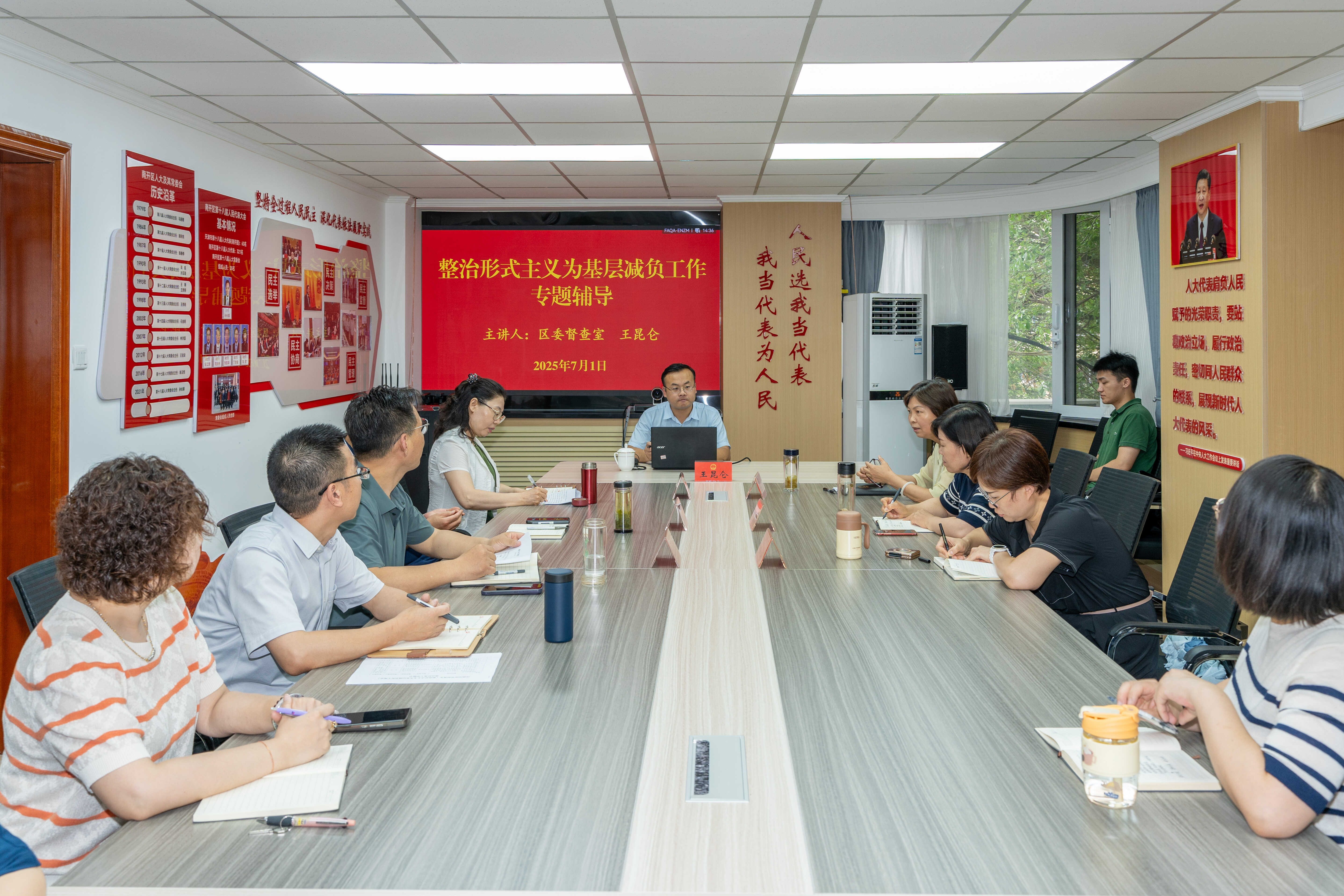 微信图片_20250701171905.jpg