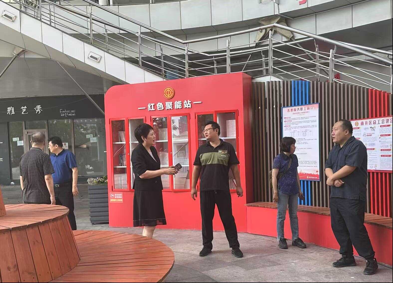 7月10日上午,区政协社法民宗委围绕“加强我区新就业群体服务管理”专题协商课题到体育中心街时代奥城工会驿站调研座谈.png