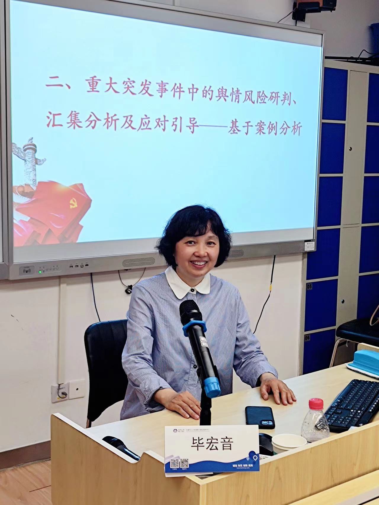 毕宏音.jpg