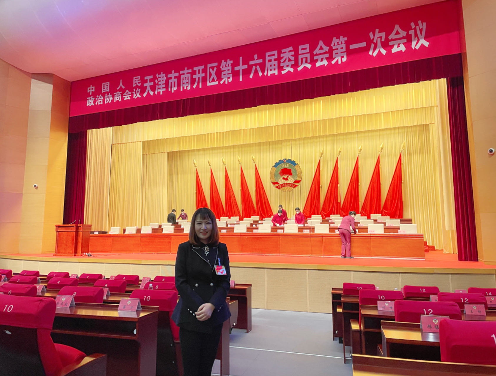 微信图片_20231227162738.jpg