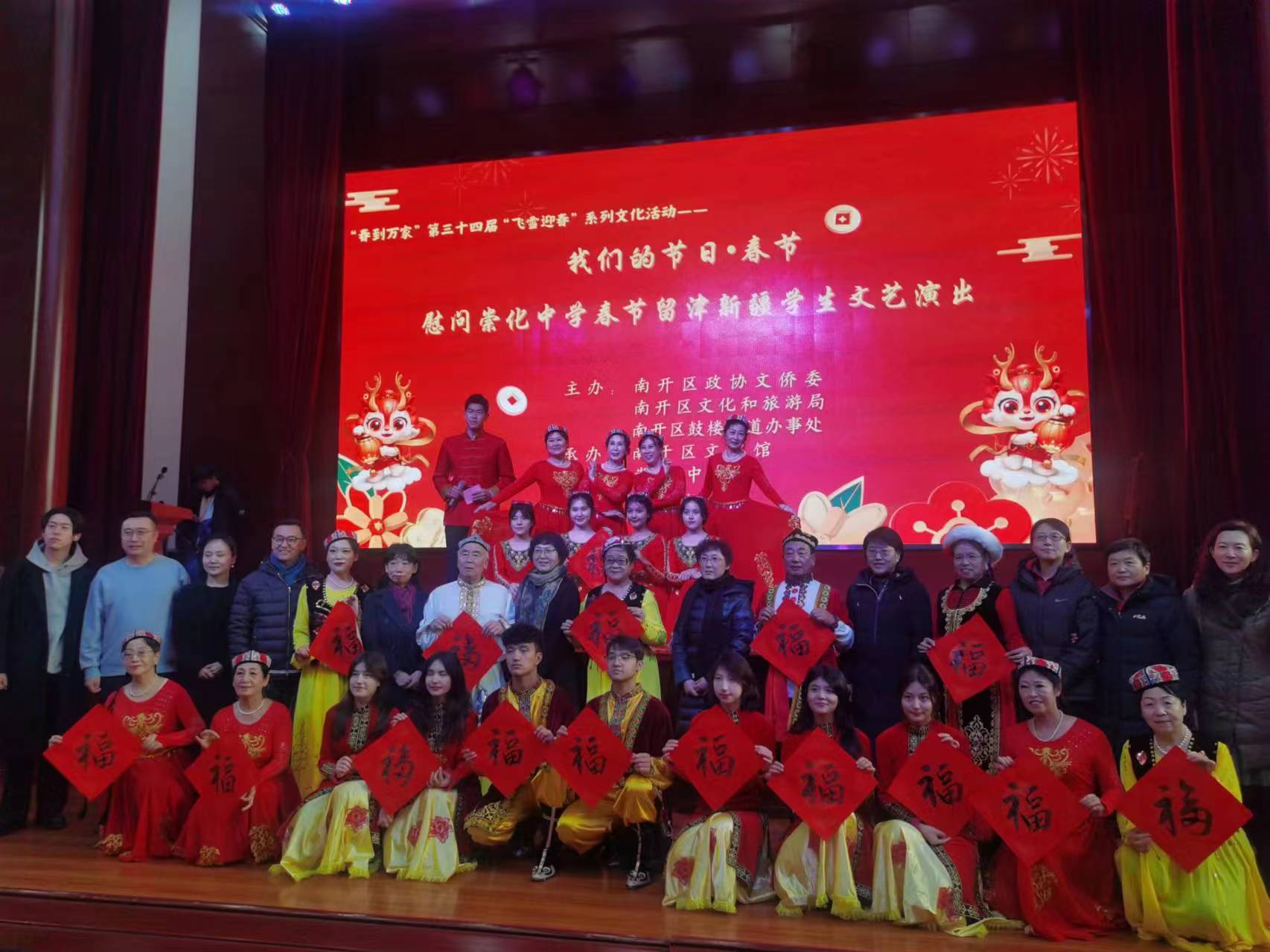 微信图片_20240207091810.jpg