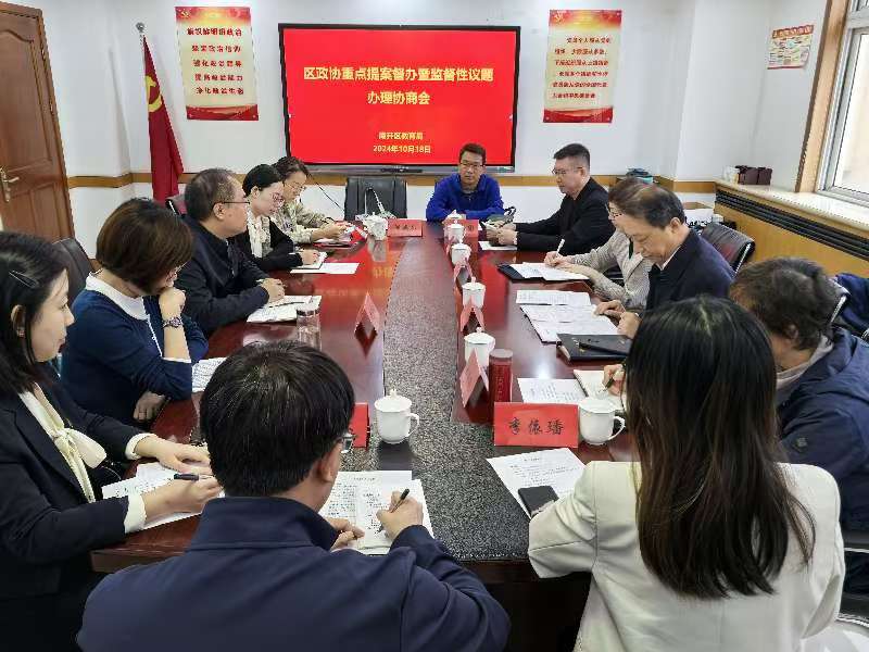 微信图片_20241024094948.jpg