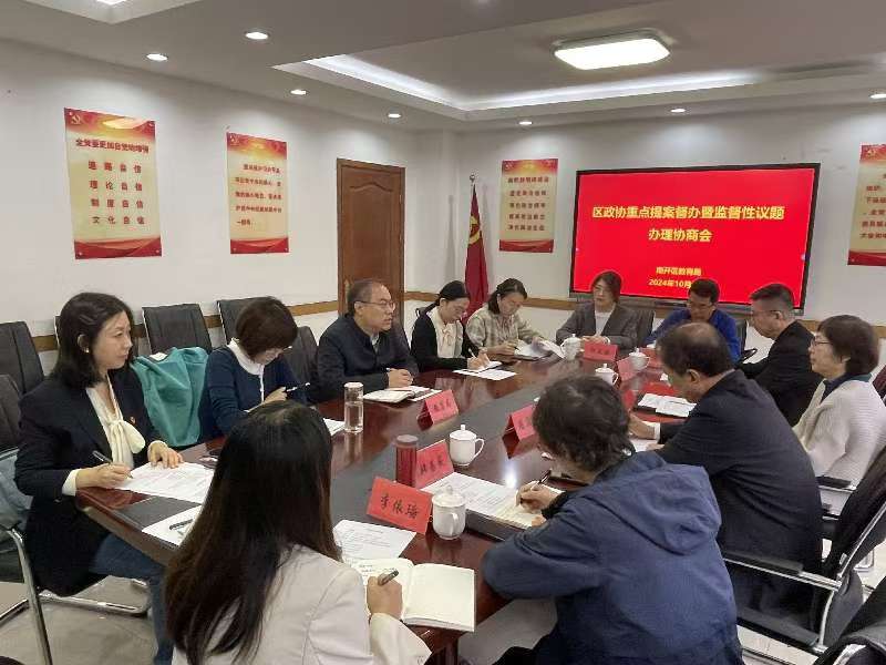 微信图片_20241024094957.jpg