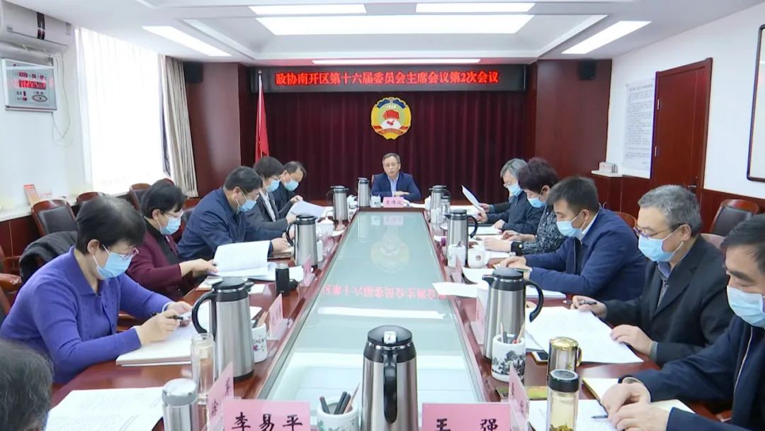 微信图片_20220304142959.jpg
