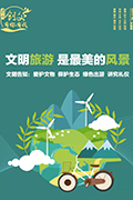 右侧悬浮图片