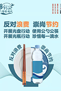 右侧悬浮图片