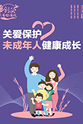 右侧悬浮图片