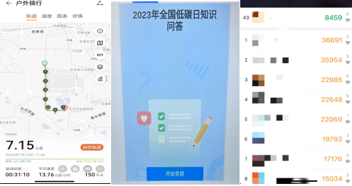 截图-2023年7月13日 17时32分3秒.png