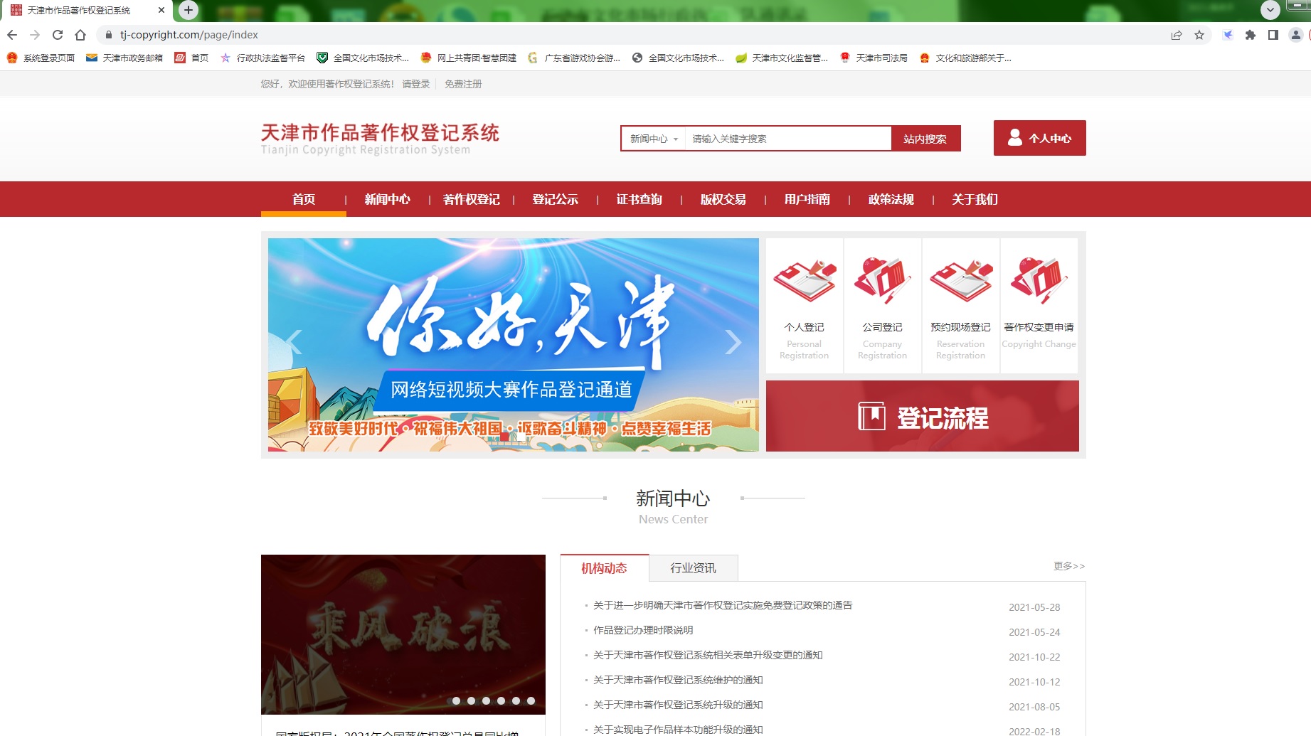 微信图片_20220427102614.jpg