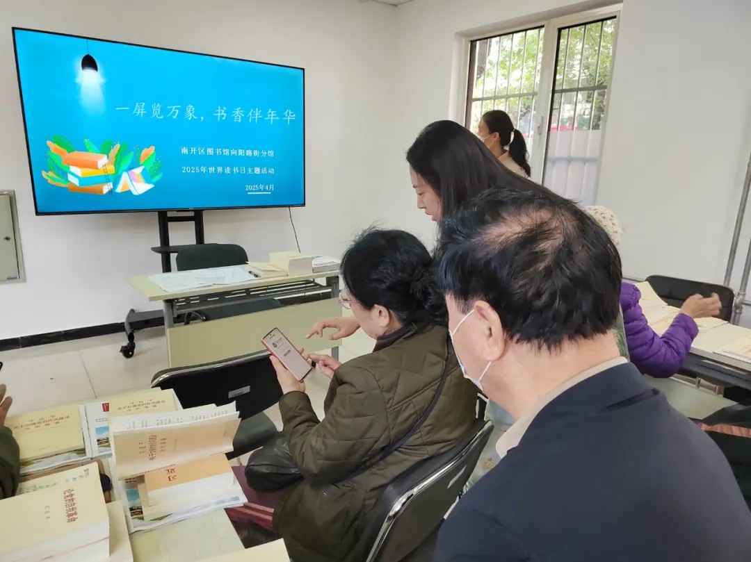 世界读书日2.jpg