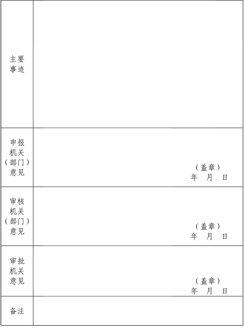 U020210707610476649625.jpg