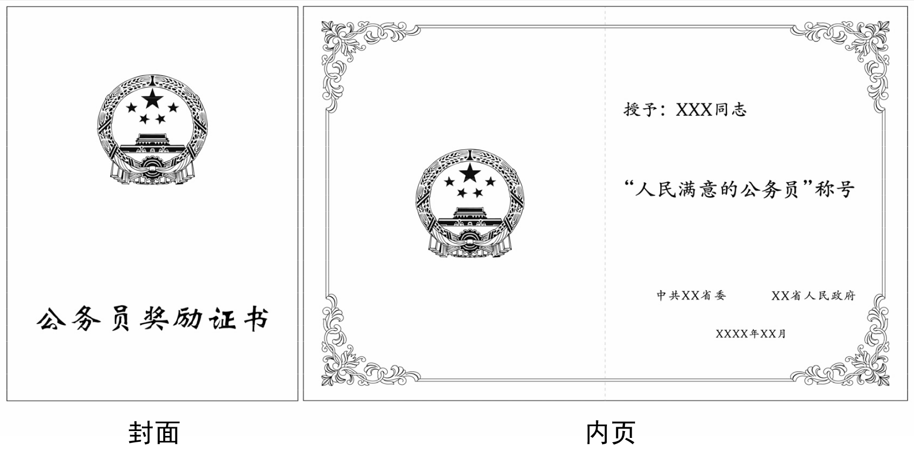 U020210707610476665173.jpg