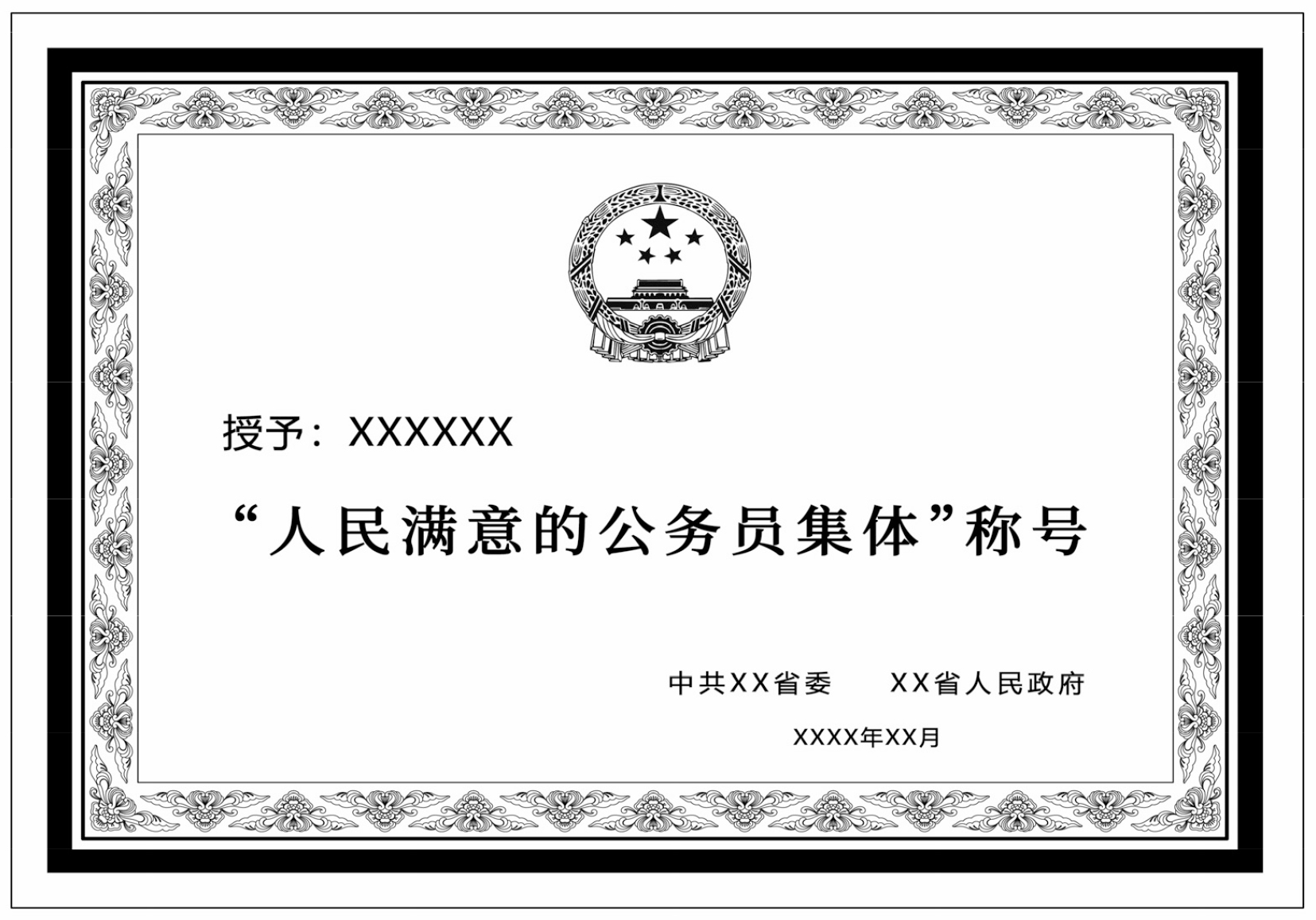U020210707610476682108.jpg