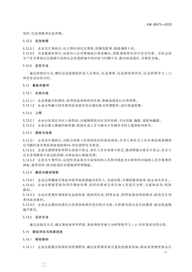 16.png