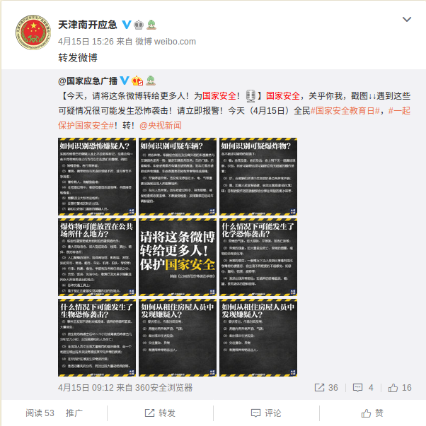 截图-2021年4月19日 16时24分5秒.png