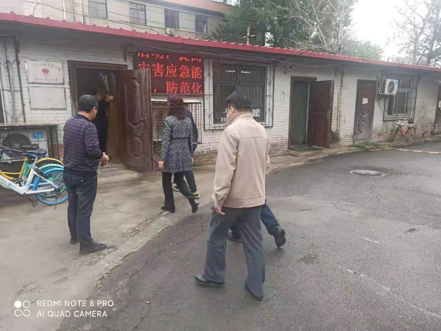 微信图片_20210430212320.jpg