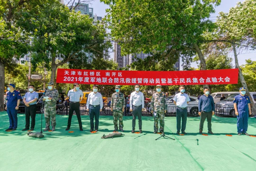 微信图片_20210611213504.jpg