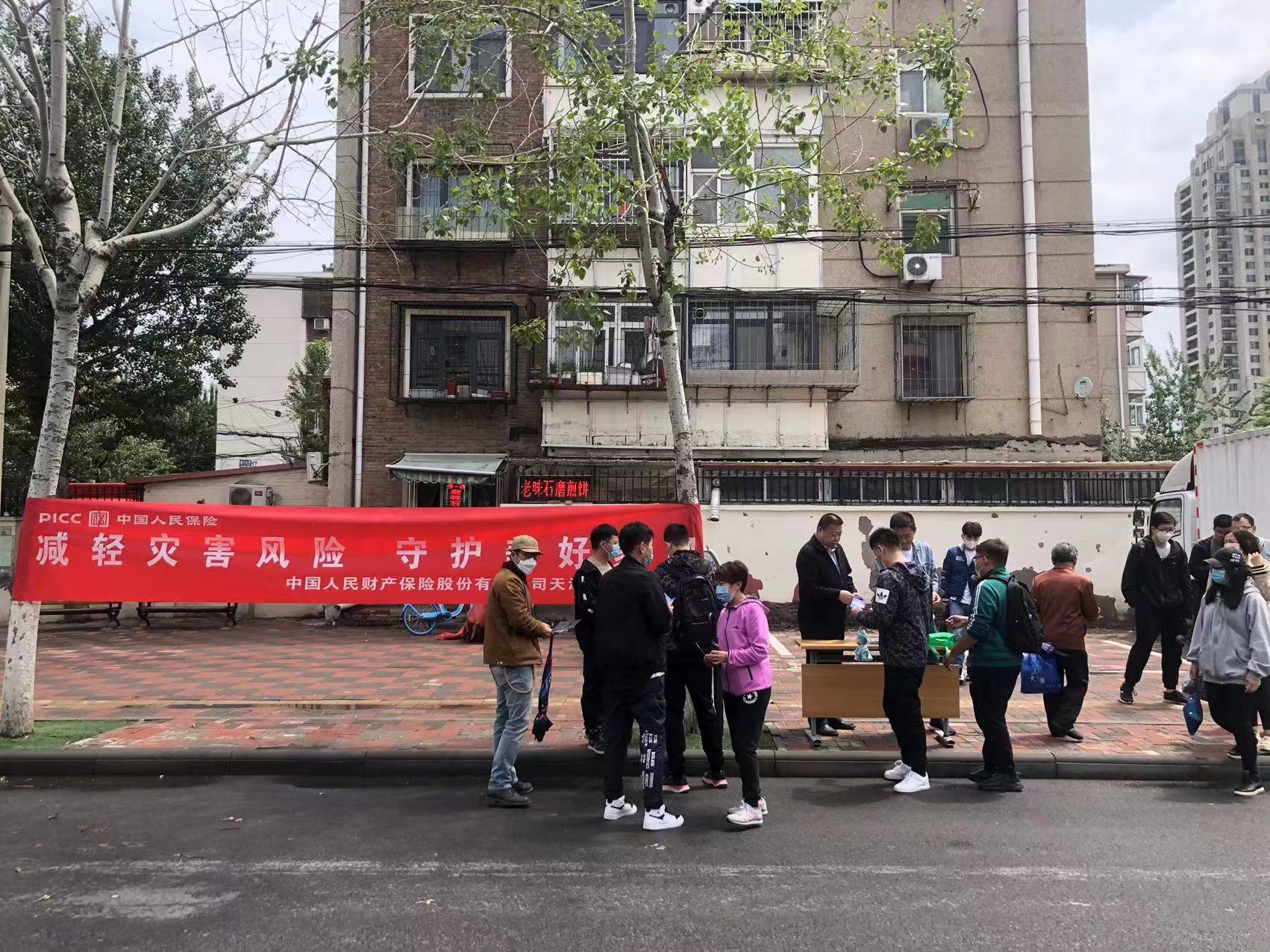 微信图片_20220516213337.jpg
