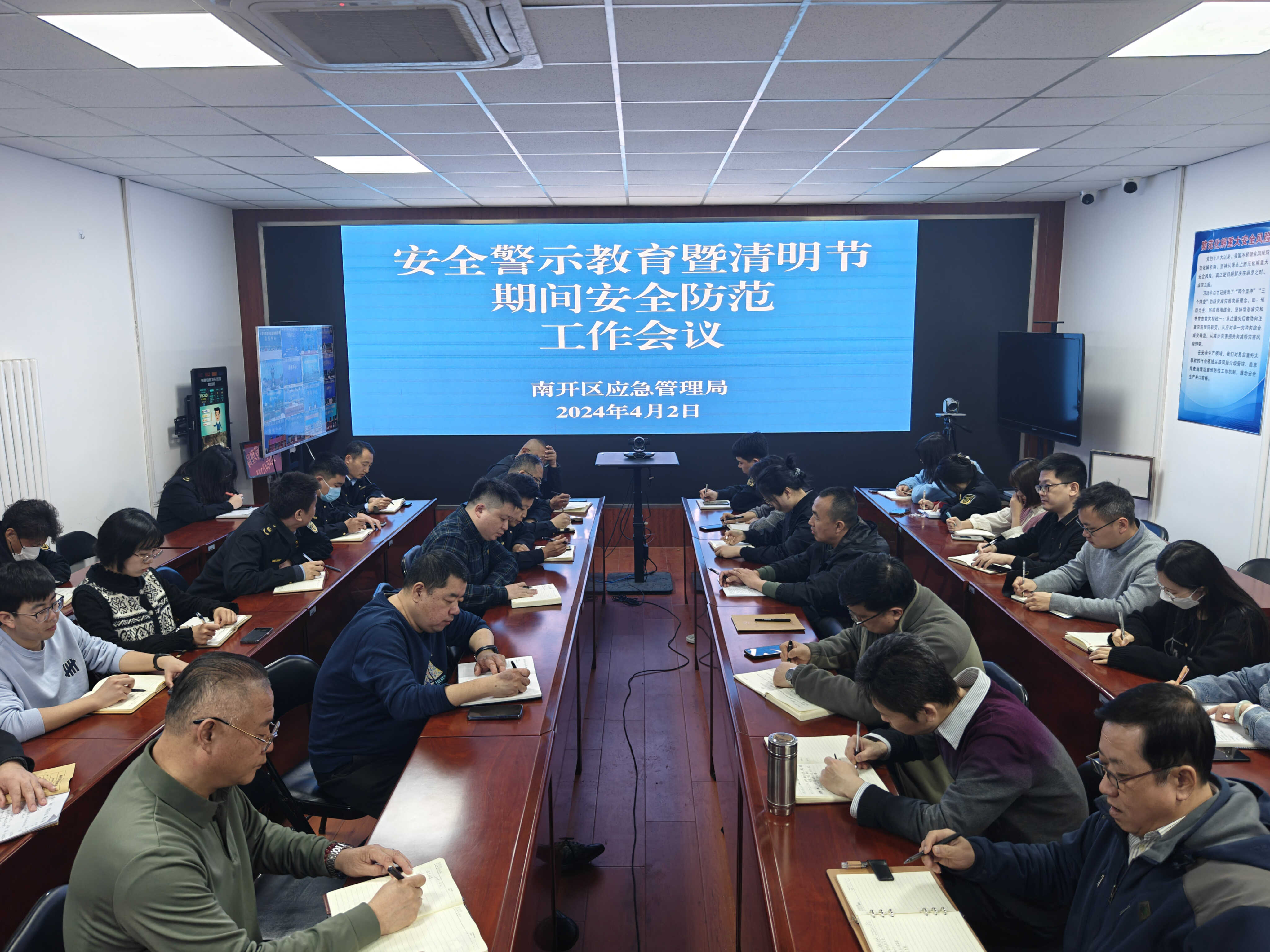 微信图片_20240403194029.jpg
