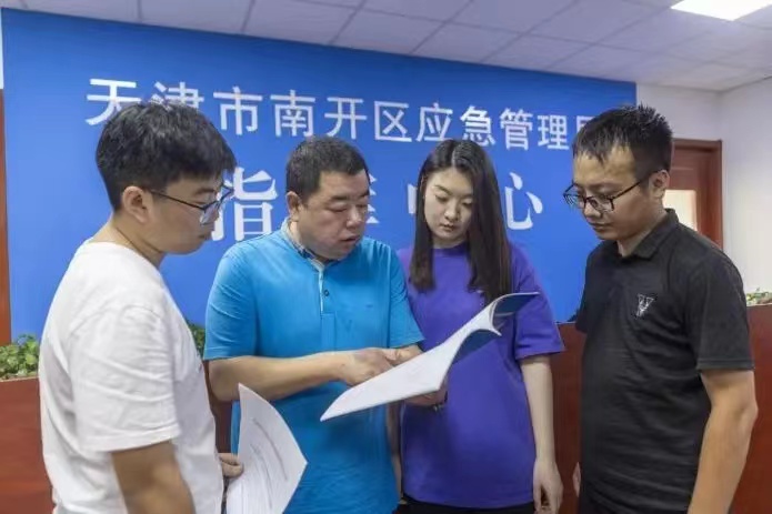 微信图片_20240612175255.jpg