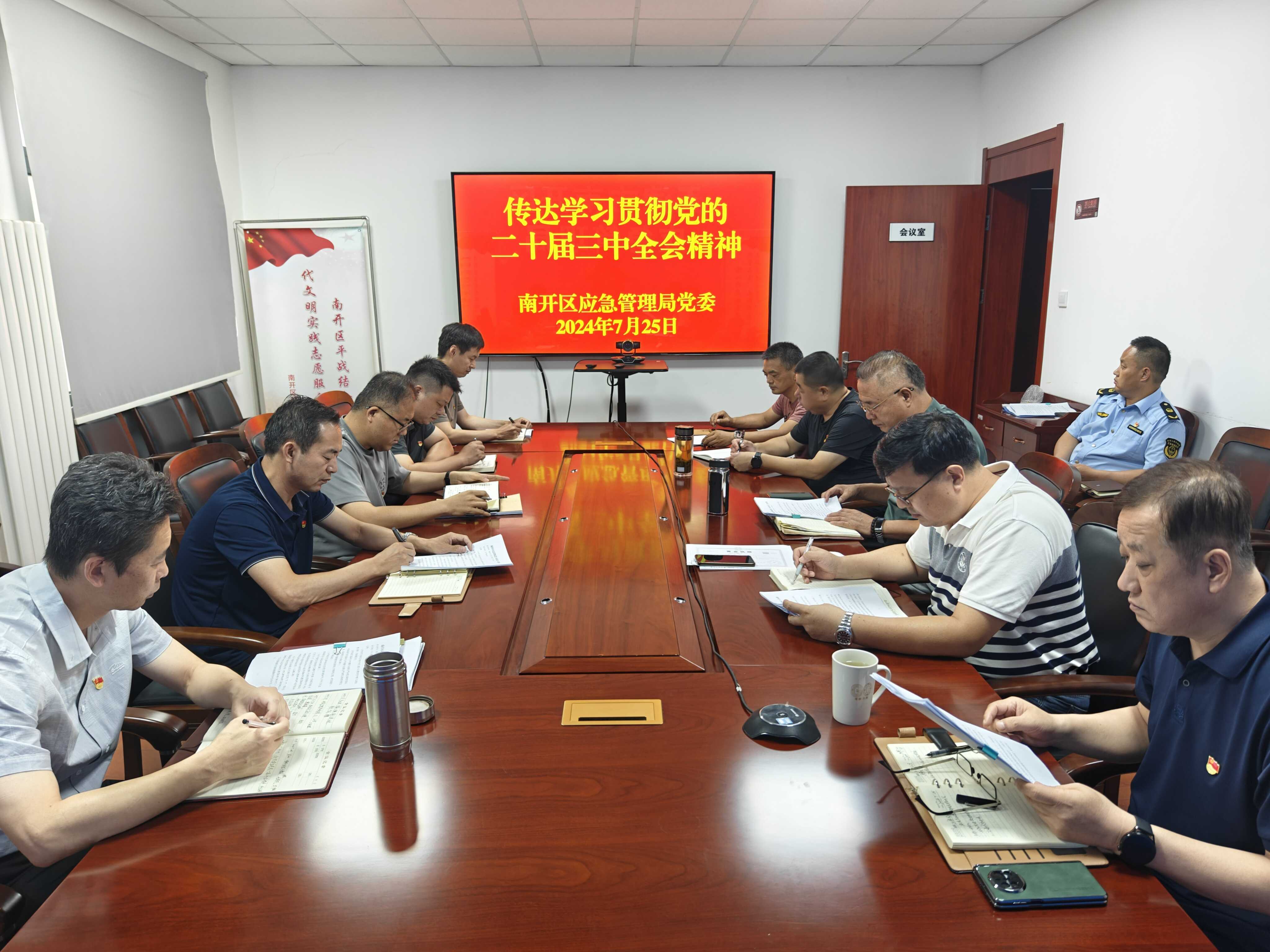 微信图片_20240805094824.jpg