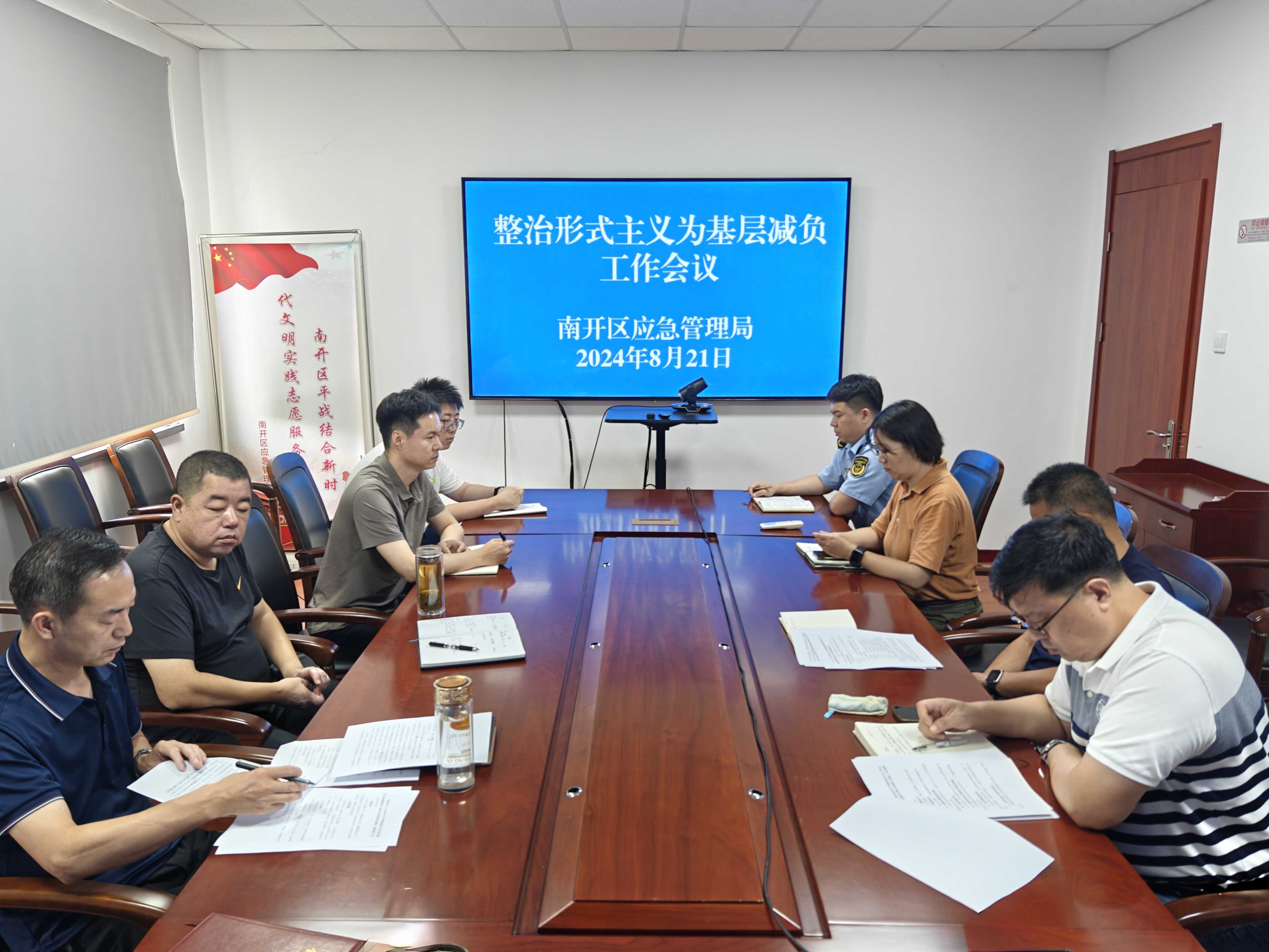 微信图片_20240822082917.jpg
