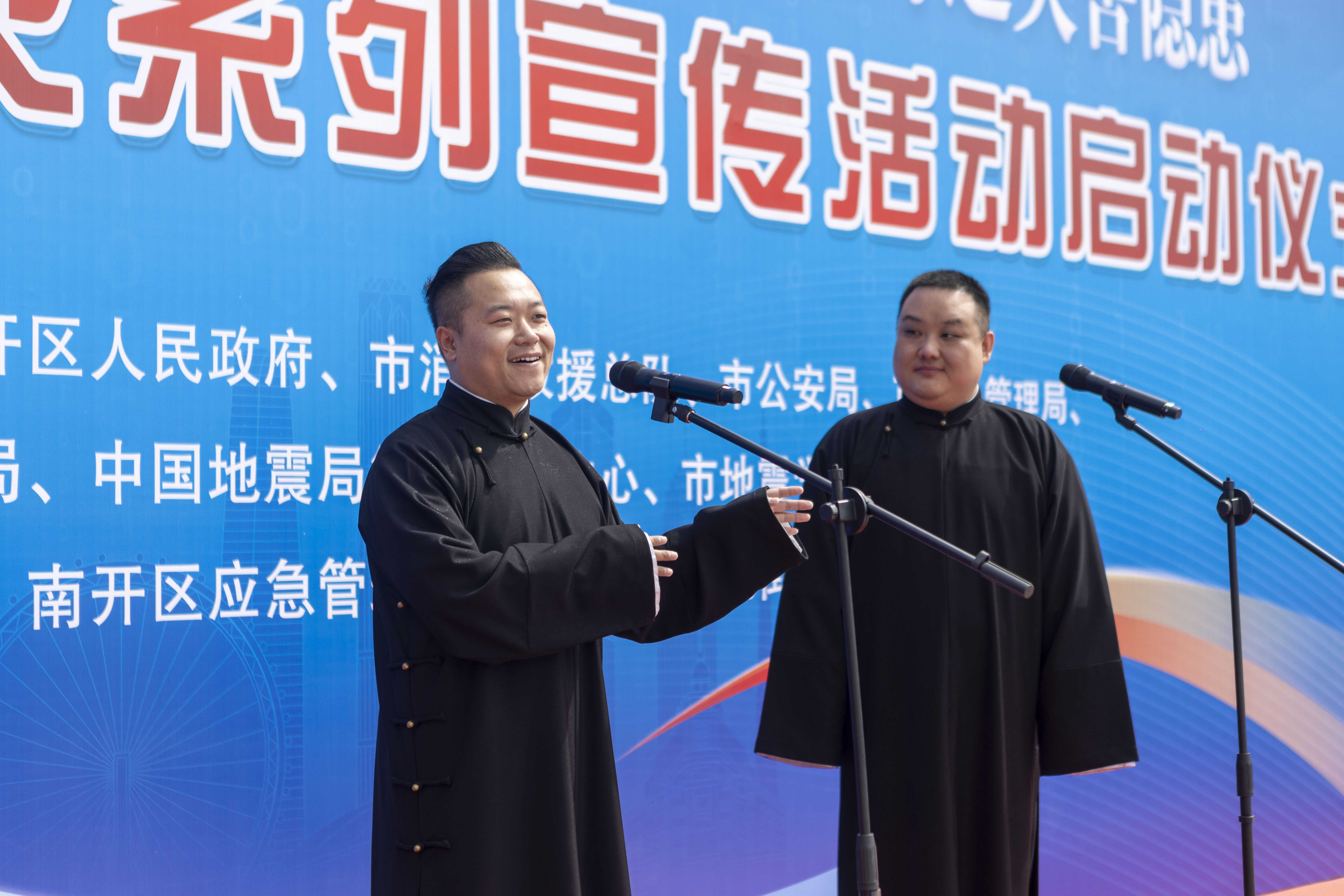 微信图片_2025-05-15_105929_958.png