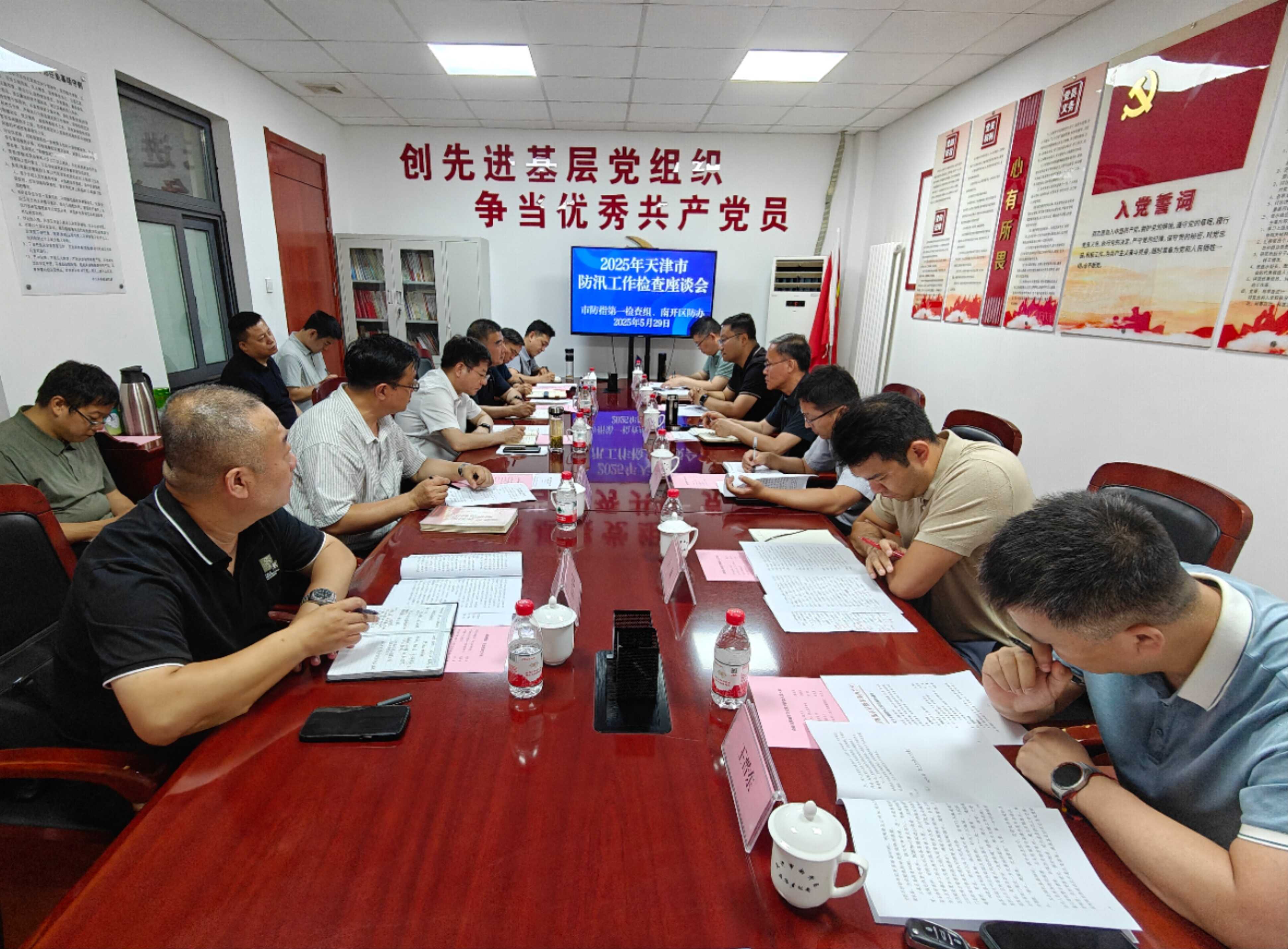 微信图片_2025-05-29_165739_993.png