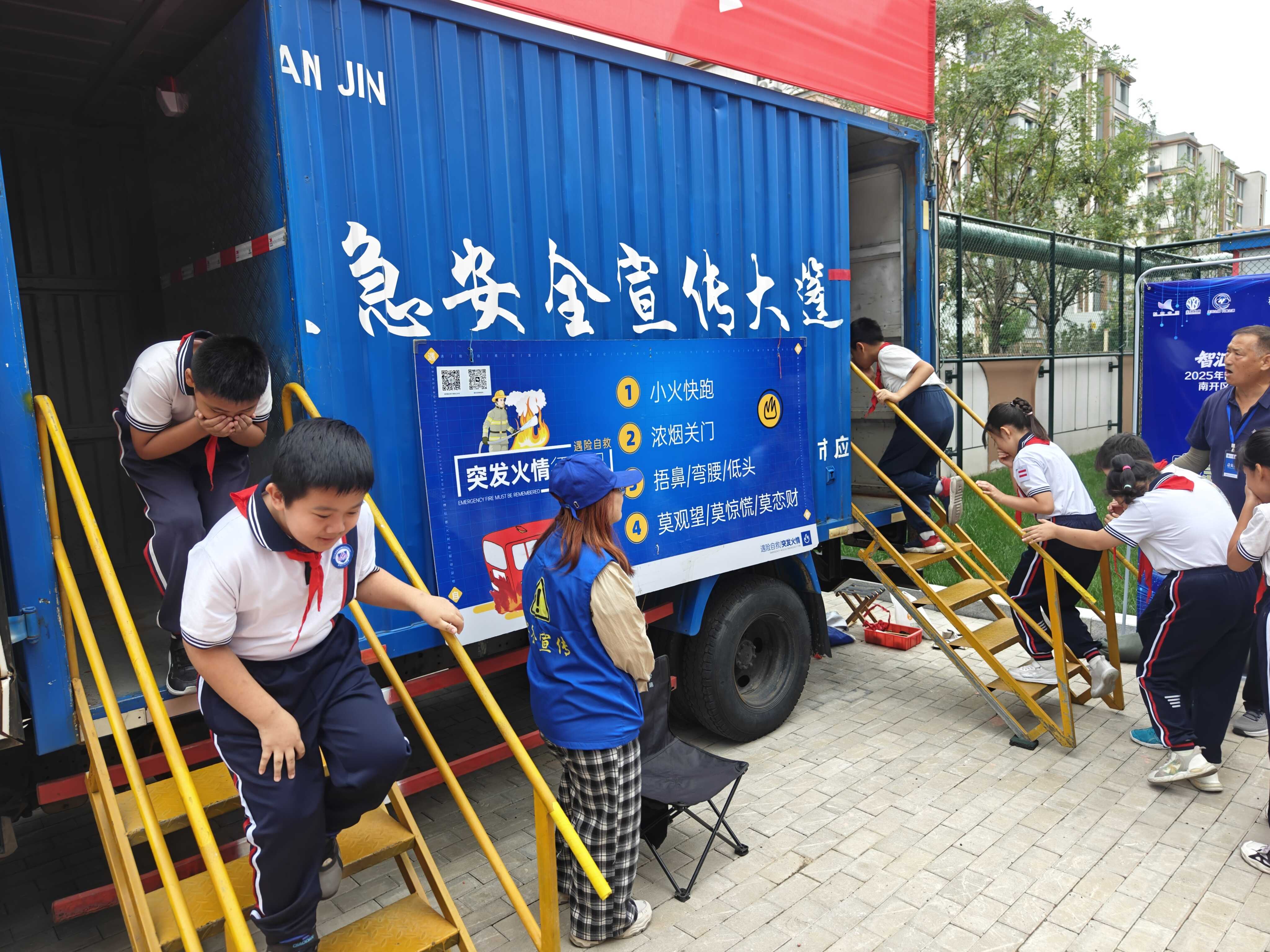 微信图片_2025-09-19_094721_264.png